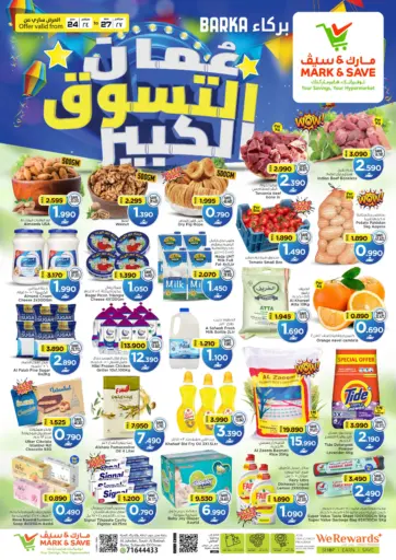 Oman Shopping Festival