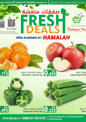 Bahrain Pride - Fresh Deals @ Hamalah in Bahrain Fresh Deals @ Hamalah