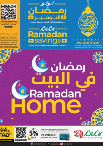 Ramadan Home