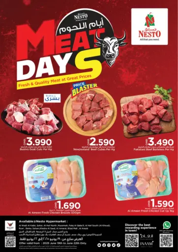 نستو هايبر ماركت - أيام اللحوم in عُمان Offers - عُمان أيام اللحوم