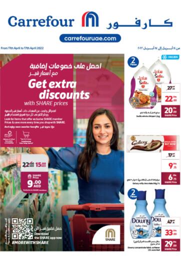 UAE - Sharjah / Ajman Carrefour UAE offers in D4D Online. Get extra discounts with Share Prices. . Till 17th April