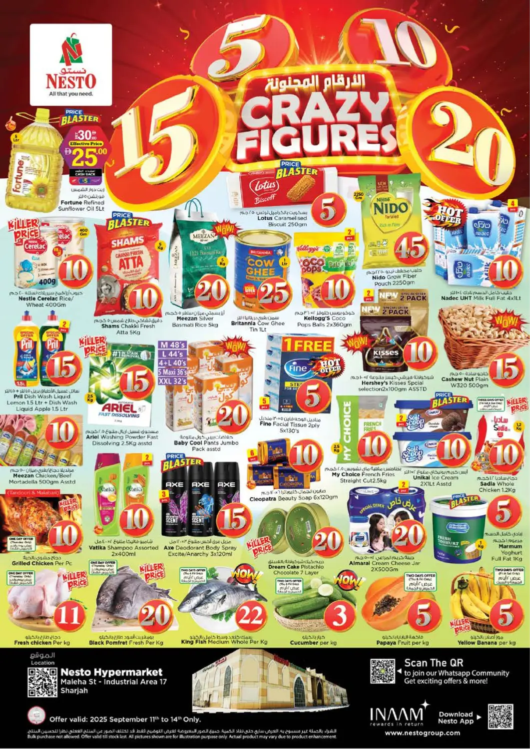 عروض نستو هايبرماركت الإمارات العربية المتحدة , الامارات - الشارقة / عجمان في دي٤دي أونلاين. شارع المليحة، المنطقة الصناعية ١٧. . حتى ١٤ سبتمبر