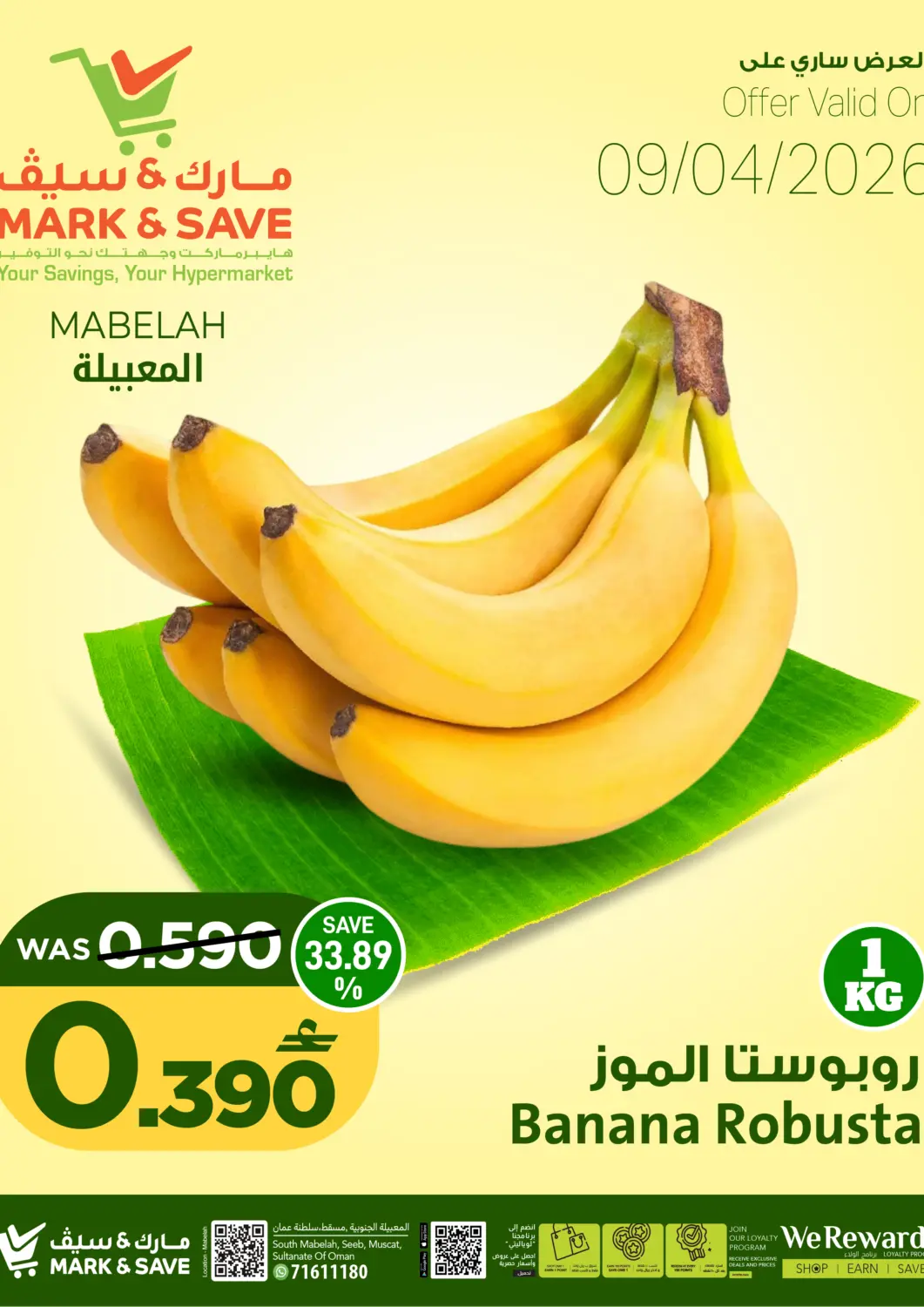 Oman - Muscat MARK & SAVE offers in D4D Online. Special Offer. . Only On 9th April
