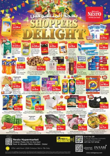 Arabian Plaza,Hor Al Anz East - Dubai