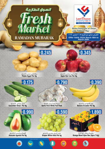 Oman - Muscat Last Chance offers in D4D Online. Fresh Market. . Only On 18th March
