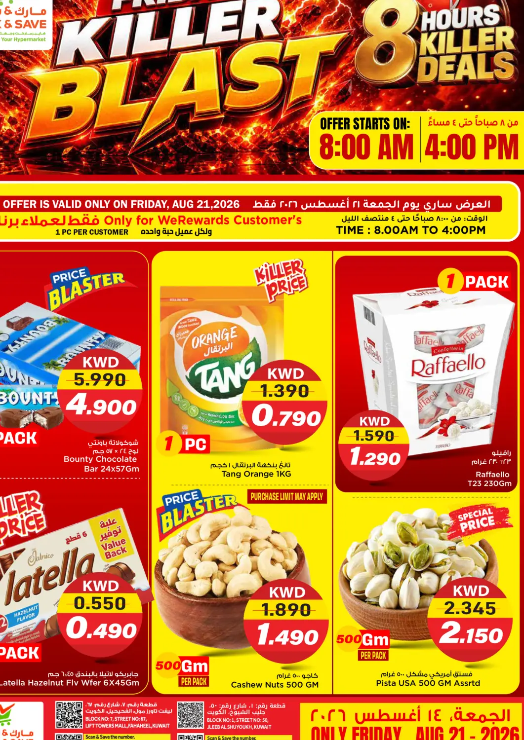 Kuwait - Kuwait City Mark & Save offers in D4D Online. Friday Killer Blast. . Only On 21st August