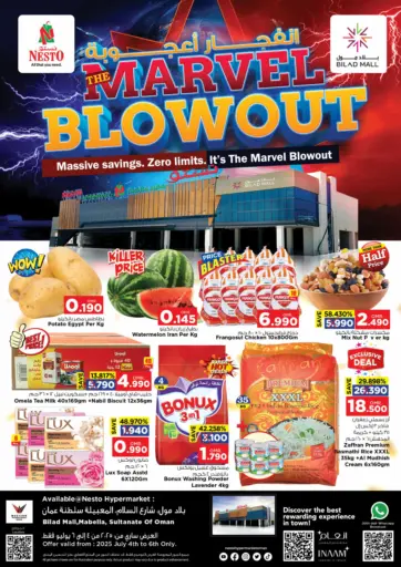 نستو هايبر ماركت - انفجار أعجوبة in عُمان Offers - عُمان انفجار أعجوبة