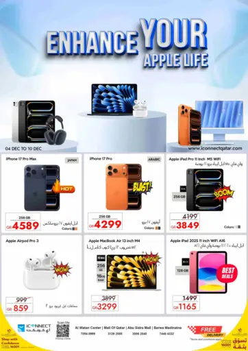 Enhance Your Apple Life