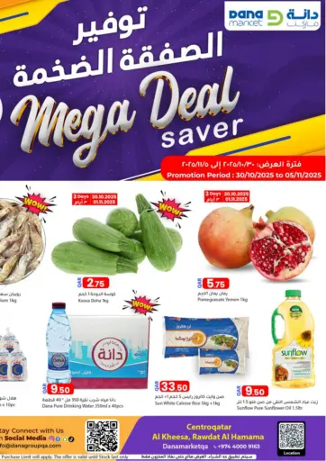 Mega Deal Saver
