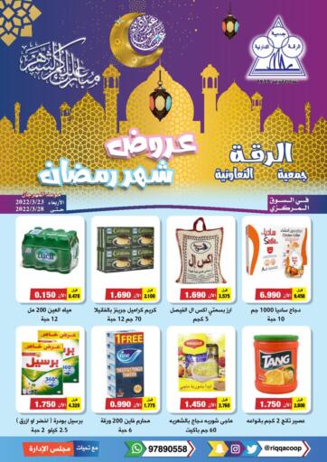 Kuwait Riqqa Co-operative Society offers in D4D Online. Ramadan Offers. . Till 28th March