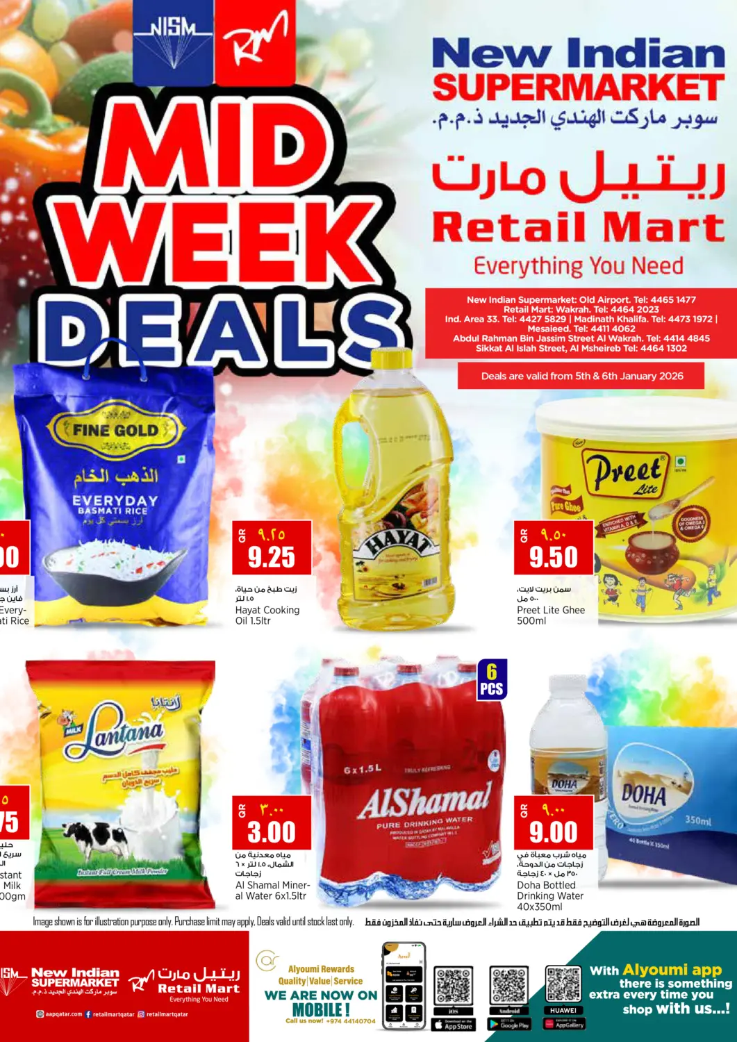 Qatar - Al Daayen New Indian Supermarket offers in D4D Online. Midweek Deals. . Till 6th January