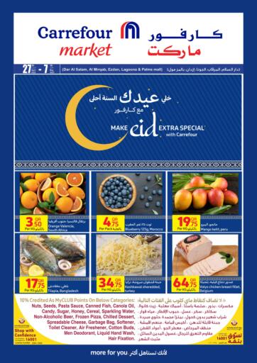 Qatar - Al Wakra Carrefour offers in D4D Online. Make Eid Extra Special With Carrefour. . Till 07th May