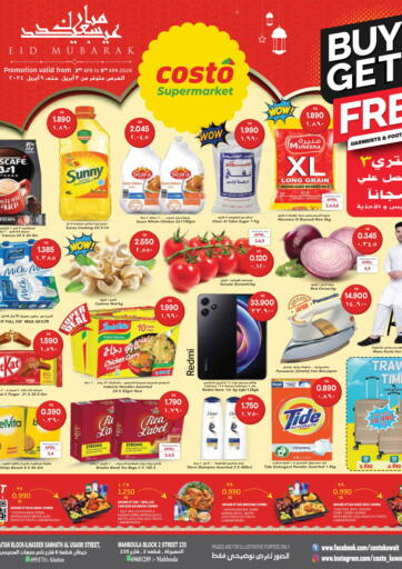 Kuwait - Kuwait City Grand Costo offers in D4D Online. Buy 3 Get 1 Free. . Till 9th April