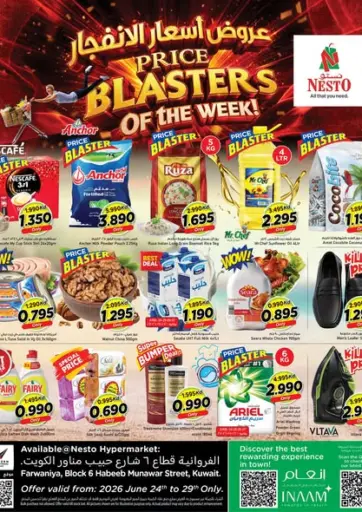Price Blasters Of The Week