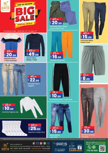 Qatar - Al Wakra Paris Hypermarket offers in D4D Online. Big Sale. . Till 3rd November