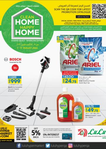 Qatar - Al Wakra LuLu Hypermarket offers in D4D Online. Clean Home Happy Home. . Till 17th August