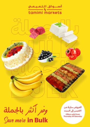 KSA, Saudi Arabia, Saudi - Tabuk Tamimi Market offers in D4D Online. Save More In Bulk. . Till 16th September