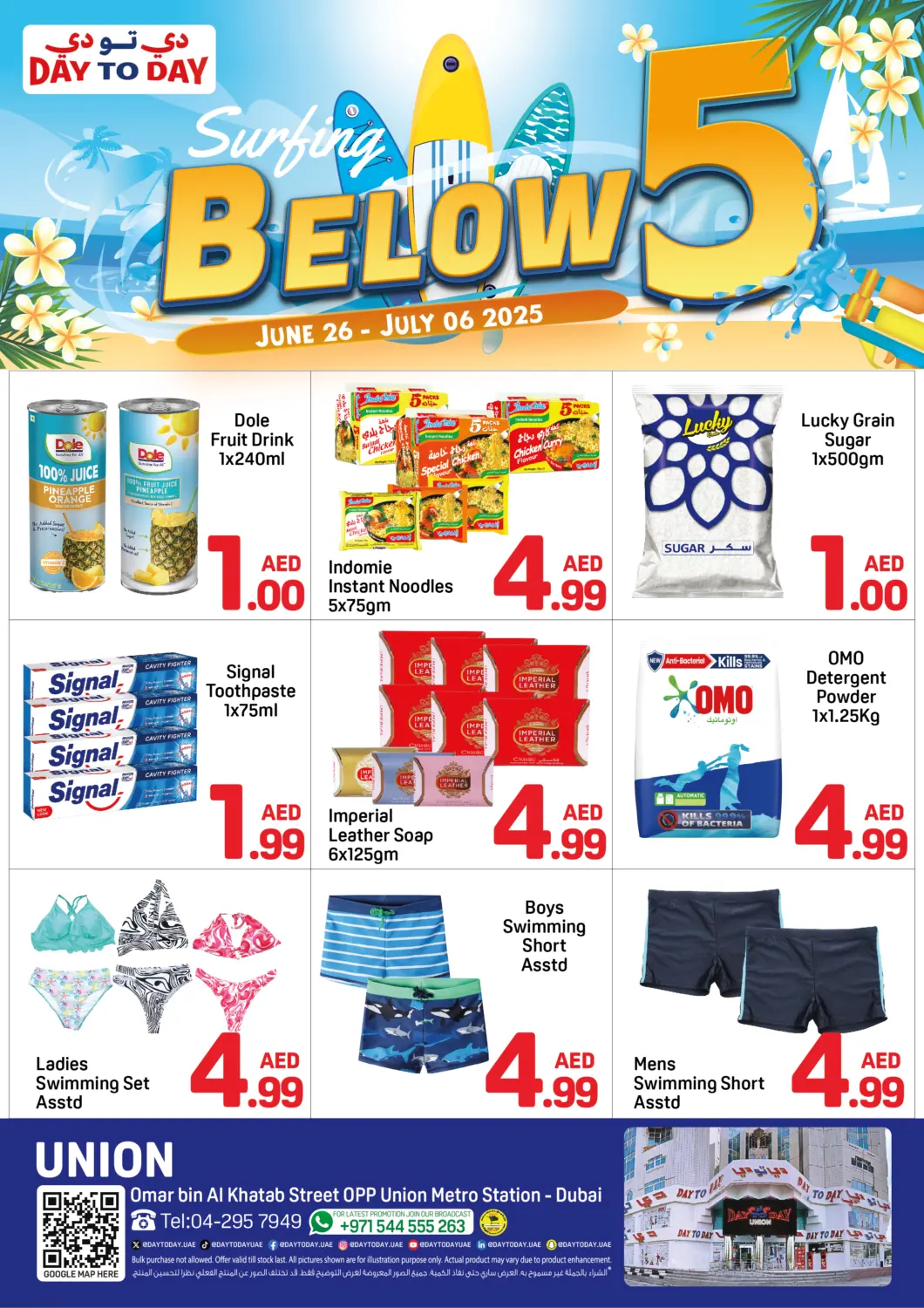 UAE - Dubai Day to Day Department Store offers in D4D Online. Union Branch - Dubai. . Till 6th July