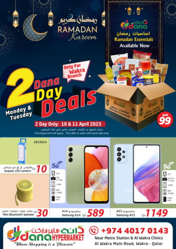 Qatar - Al Rayyan  Dana Hypermarket offers in D4D Online. Dana 2 Day Deals. . Till 11th April