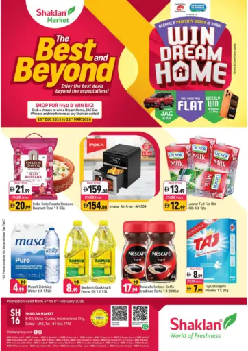 الحي الصيني، مدينة دبي العالمية