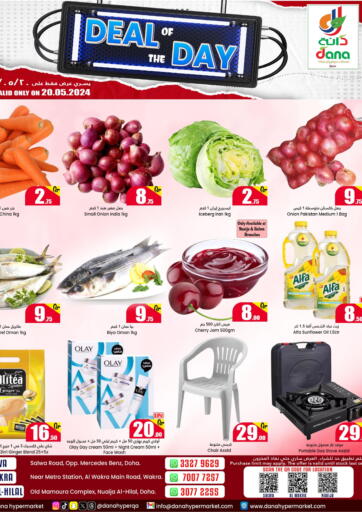 Qatar - Al-Shahaniya Dana Hypermarket offers in D4D Online. Deal Of The Day. . Only On 20th May
