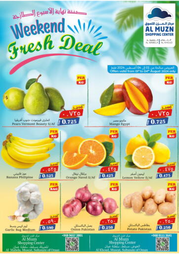 Oman - Muscat Al Muzn Shopping Center offers in D4D Online. Weekend Fresh Deals. . Till 4th August