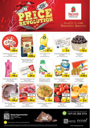 UAE - Ras al Khaimah Nesto Hypermarket offers in D4D Online. Nadd Al Hamar- Dubai. . Till 20th March