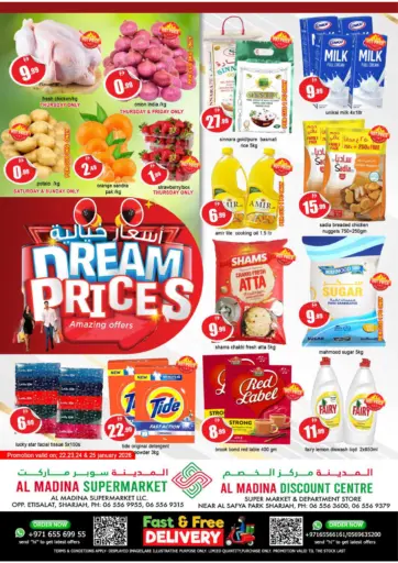 Etisalat & Discount Centre - Sharjah