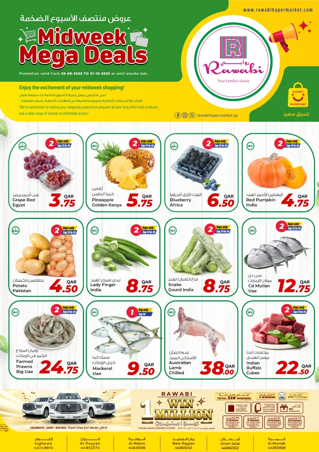 Qatar - Al Daayen Rawabi Hypermarket offers in D4D Online. Midweek Mega Deals. . Till 1st October