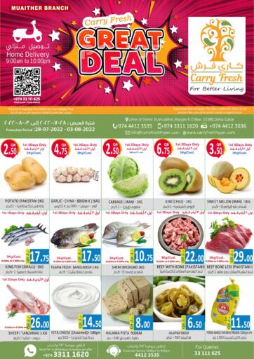 Qatar - Al-Shahaniya Carry Fresh Hypermarket offers in D4D Online. Great Deal @ Muaither. . Till 03th August