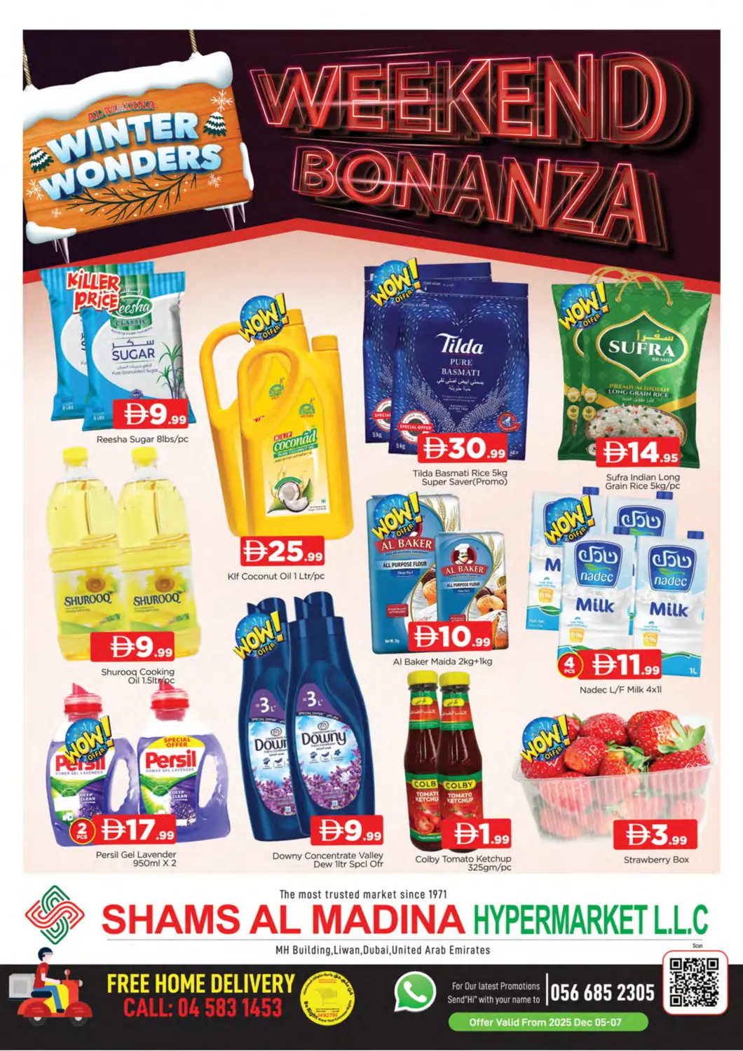 عروض المدينة الإمارات العربية المتحدة , الامارات - دبي في دي٤دي أونلاين. لوان، دبي. . حتى ٧ ديسمبر