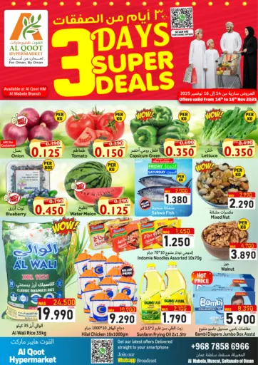 3 Days Super Sale