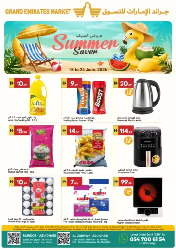 Summer Saver
