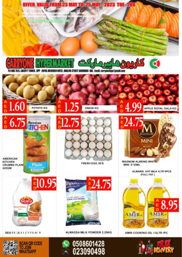 UAE - Abu Dhabi Carryone Hypermarket offers in D4D Online. Special Offer. . Till 25th May