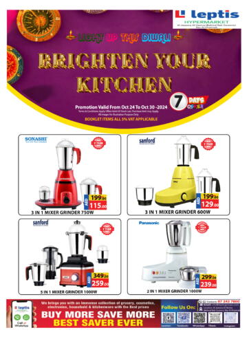 Brighten Your Kitchen