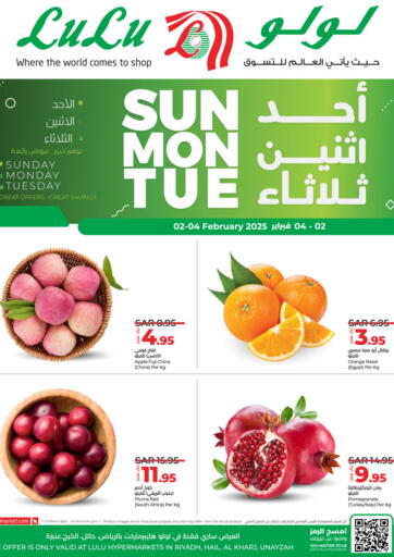 KSA, Saudi Arabia, Saudi - Jeddah LULU Hypermarket offers in D4D Online. Sun Mon Tue Deals. . Till 4th February