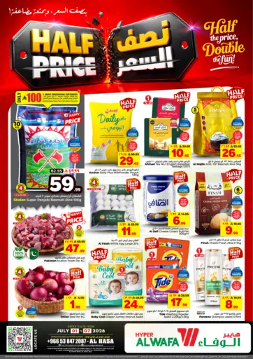 Half Price