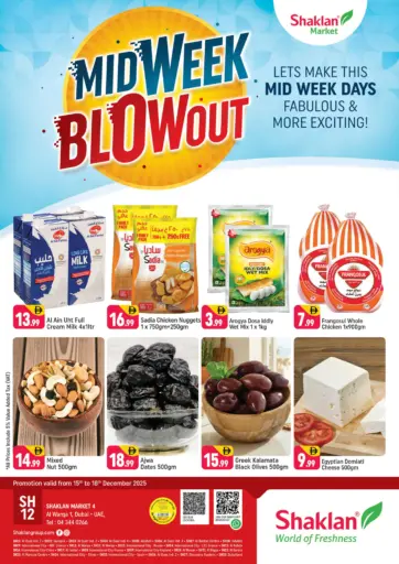 الورقاء ١، دبي