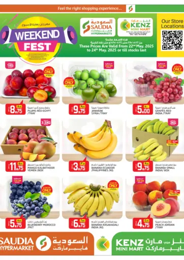 Kenz Mini Mart - Weekend Fest in Qatar Offers - Qatar Weekend Fest