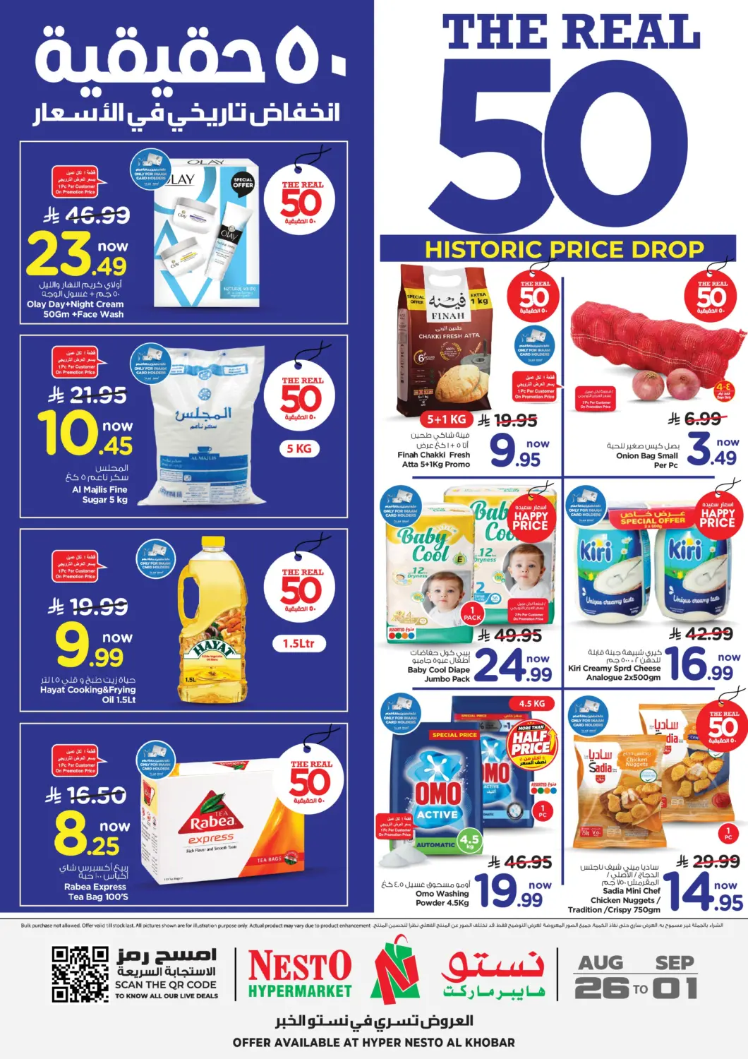 KSA, Saudi Arabia, Saudi - Al Khobar Nesto offers in D4D Online. The Real 50. . Till 1st September