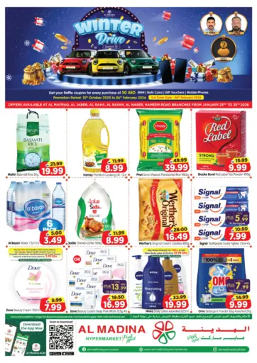 Al Jaber,Al Mafraq, Al Raha,Al Rayan, Al Naser,Hameem