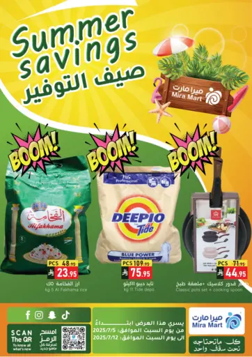 Mira Mart Mall - Summer Savings in Saudi Arabia Offers - Saudi Arabia Summer Savings