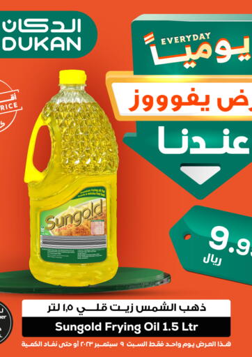 KSA, Saudi Arabia, Saudi - Mecca Dukan offers in D4D Online. Daily Deals. . Only On 09th September