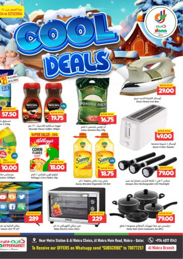 Cool Deals @Al Wakra