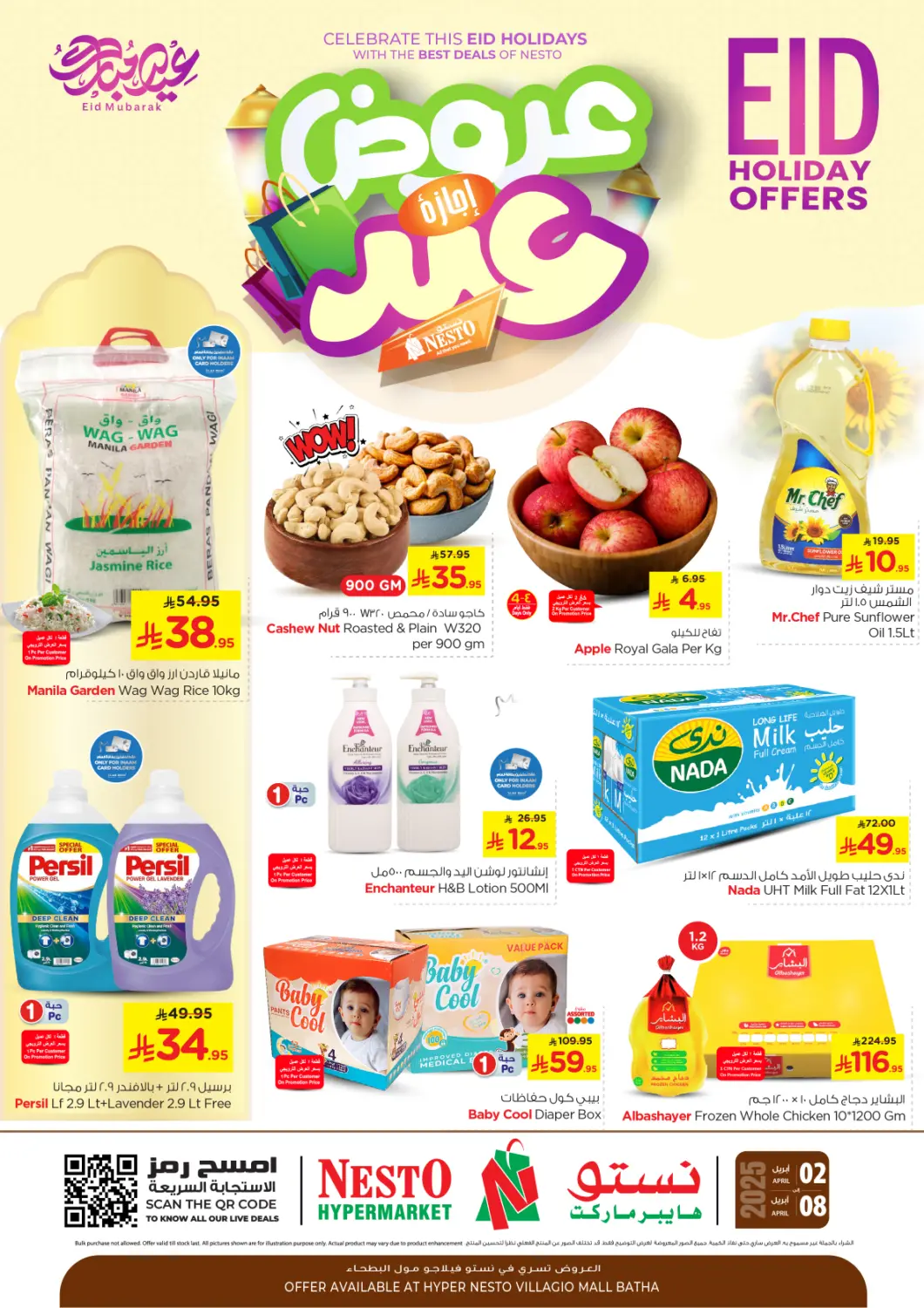 KSA, Saudi Arabia, Saudi - Al Khobar Nesto offers in D4D Online. Eid Holiday Offers. . till  8th April