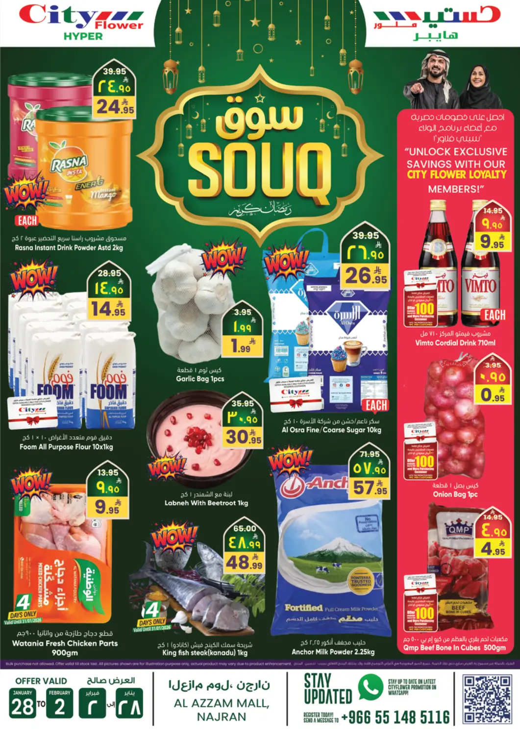 KSA, Saudi Arabia, Saudi - Najran City Flower offers in D4D Online. Souq Ramadan Offer. . Till 2nd February