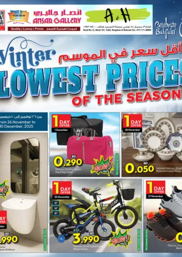 Winter Lowest Prices Of The Season