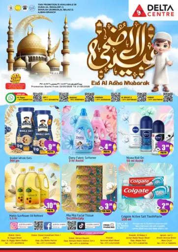 Eid Mubarak