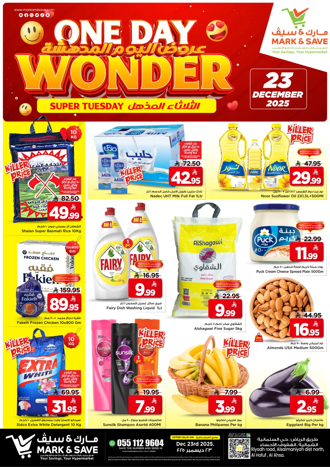 KSA, Saudi Arabia, Saudi - Al Hasa Mark & Save offers in D4D Online. One Day Wonder. . Only On 23rd December
