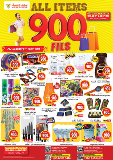 All Items 900 Fils